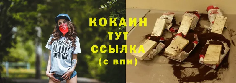 Все наркотики Тырныауз MEGA зеркало  СОЛЬ  Гашиш  Cocaine  Канабис 