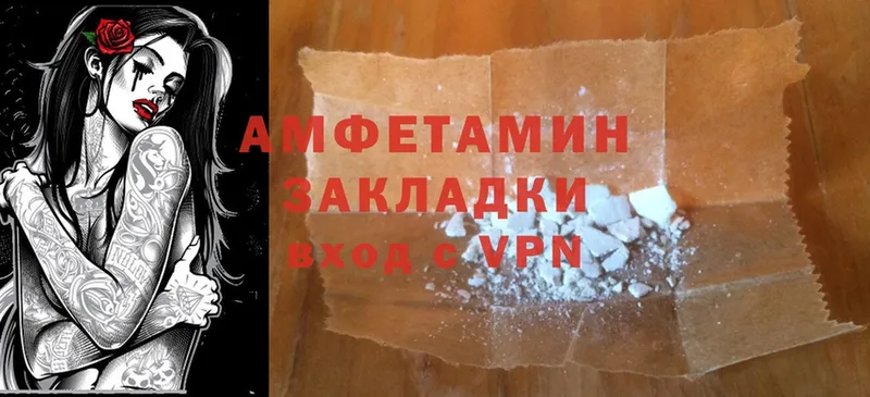 Amphetamine 98%  дарнет шоп  Тырныауз 