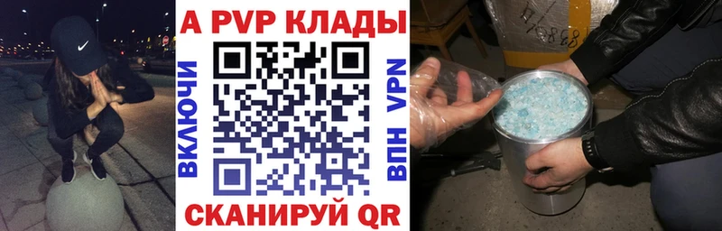 A PVP мука  hydra ТОР  Тырныауз 