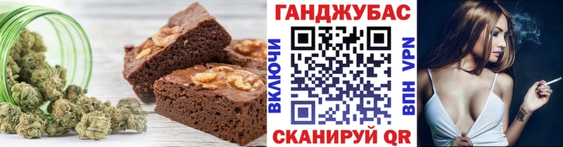что такое   Тырныауз  Еда ТГК марихуана 