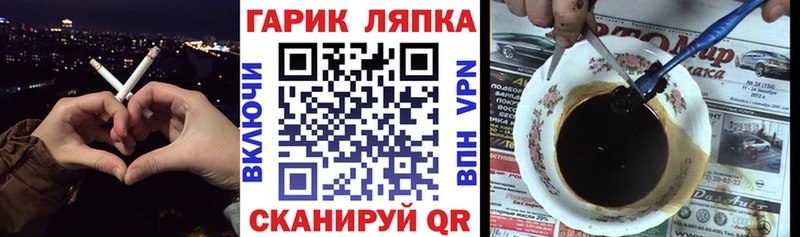 МЕГА зеркало  как найти   Тырныауз  Гашиш AMNESIA HAZE 