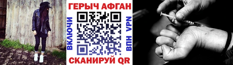 ссылка на мегу зеркало  Тырныауз  Героин VHQ 