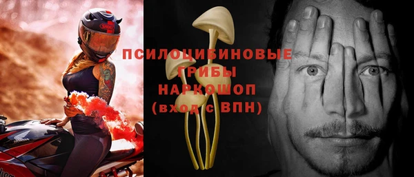 мефедрон Весьегонск