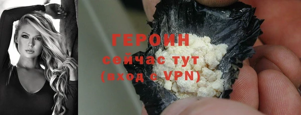 скорость mdpv Семёнов