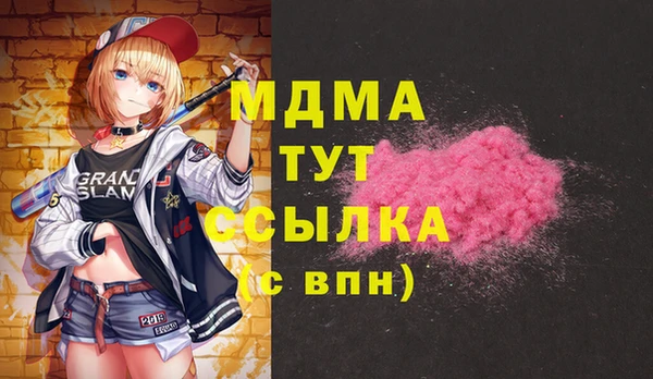 кристаллы Саяногорск
