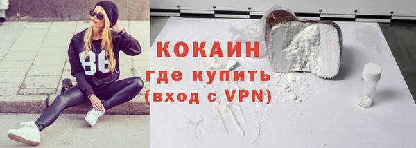 мефедрон Весьегонск