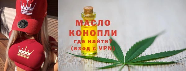 мефедрон Весьегонск