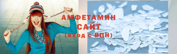 стаф Сафоново