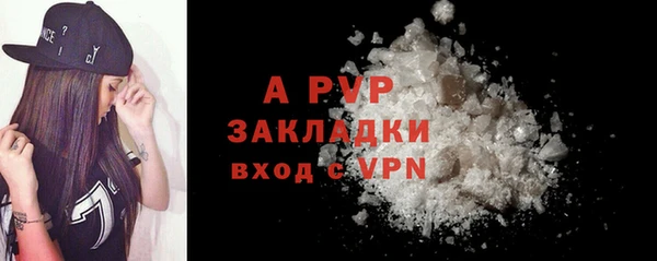 альфа пвп Рыльск
