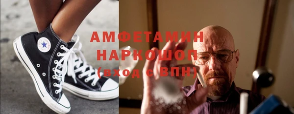 кристаллы Саяногорск