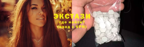 стаф Сафоново