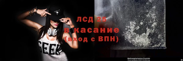 прущий лед Видное