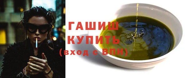 прущий лед Видное