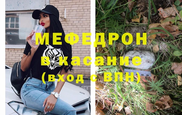 кристаллы Саяногорск