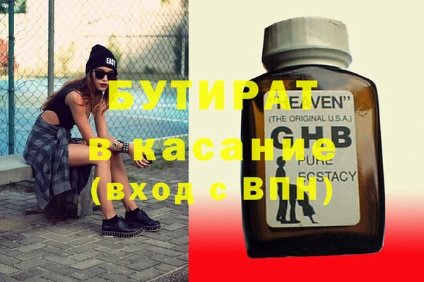 стаф Сафоново