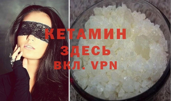 прущий лед Видное