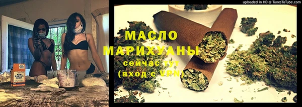 кристаллы Саяногорск