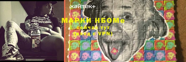 прущий лед Ветлуга