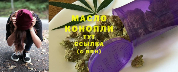 а пвп мука Ряжск