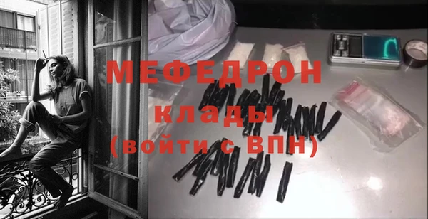 стафф Семилуки