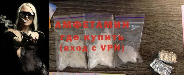 прущий лед Видное