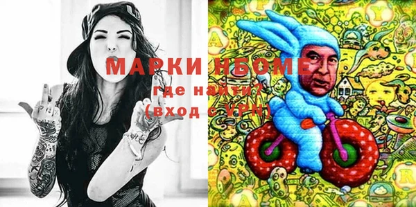 ГАЛЛЮЦИНОГЕННЫЕ ГРИБЫ Семикаракорск
