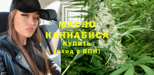 мефедрон Весьегонск