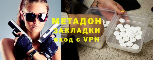 мефедрон Весьегонск