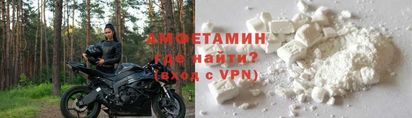 мефедрон Весьегонск