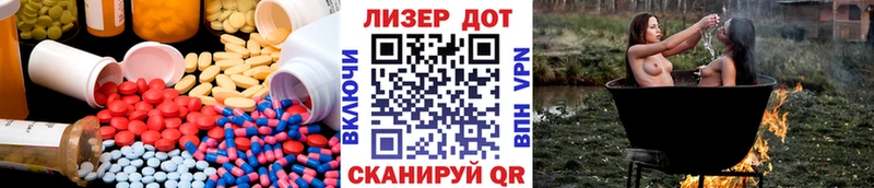 где купить   Тырныауз  LSD-25 экстази кислота 