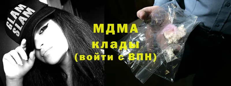 MDMA VHQ  блэк спрут ссылки  Тырныауз  где найти  