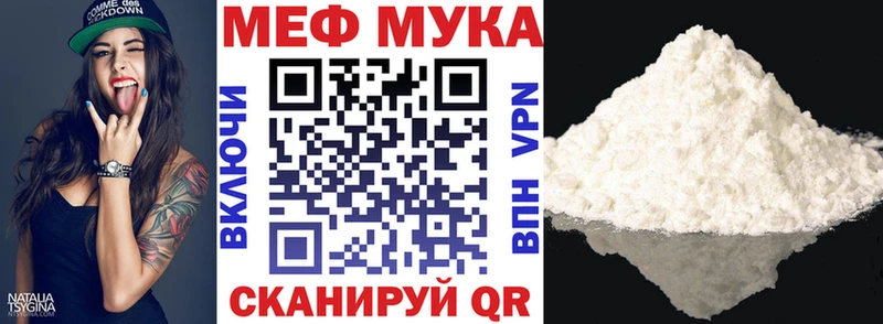 Мефедрон mephedrone  Тырныауз 