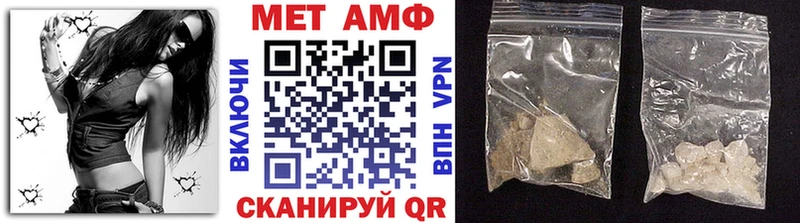 Метамфетамин мет где продают Тырныауз