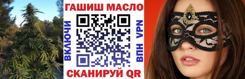 shop какой сайт  Тырныауз  Дистиллят ТГК THC oil 