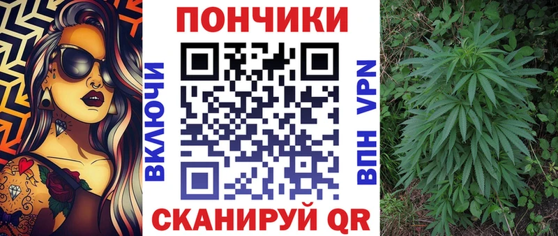 Конопля White Widow Тырныауз